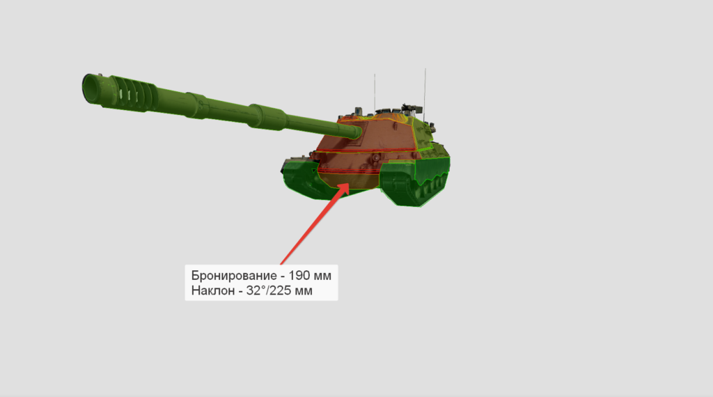 Бронирование Controcarro 3 Minotauro (НЛД)