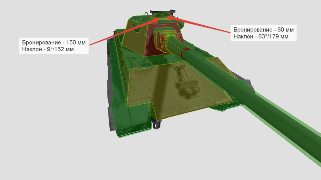 Бронирование среднего танка E 50 Ausf. M (командирский лючок)