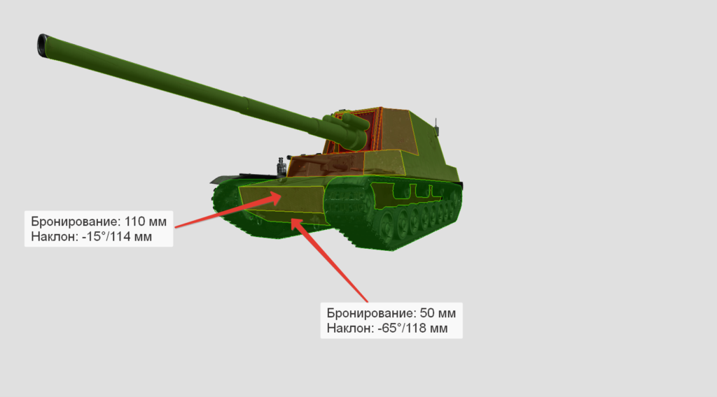 Бронирование ПТ-САУ Ho-Ri 2 (НЛД)