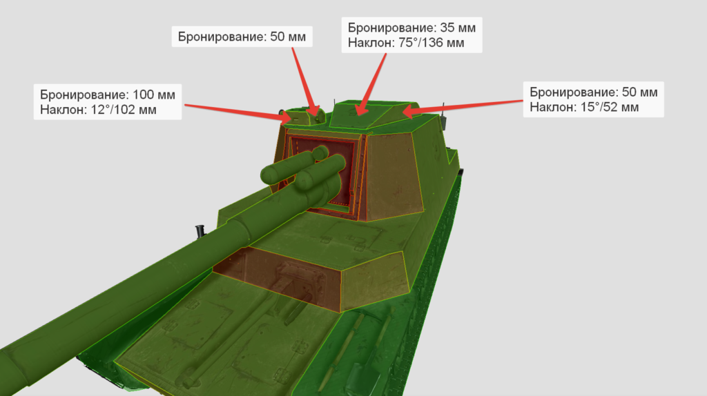 Бронирование ПТ-САУ Ho-Ri 2 (командирская башенка)