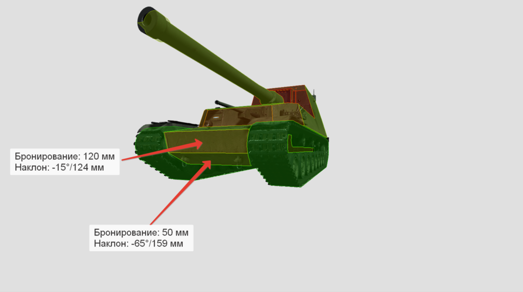 Бронирование ПТ-САУ Ho-Ri 1 (НЛД)